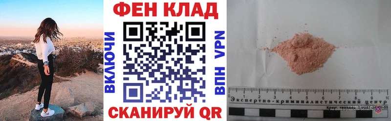 Амфетамин VHQ  хочу   Братск 