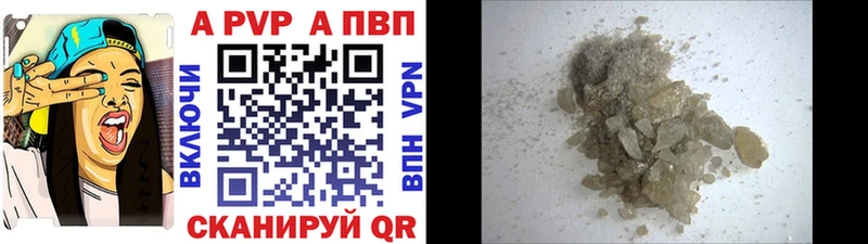 купить закладку  kraken ONION  Альфа ПВП VHQ  Братск 