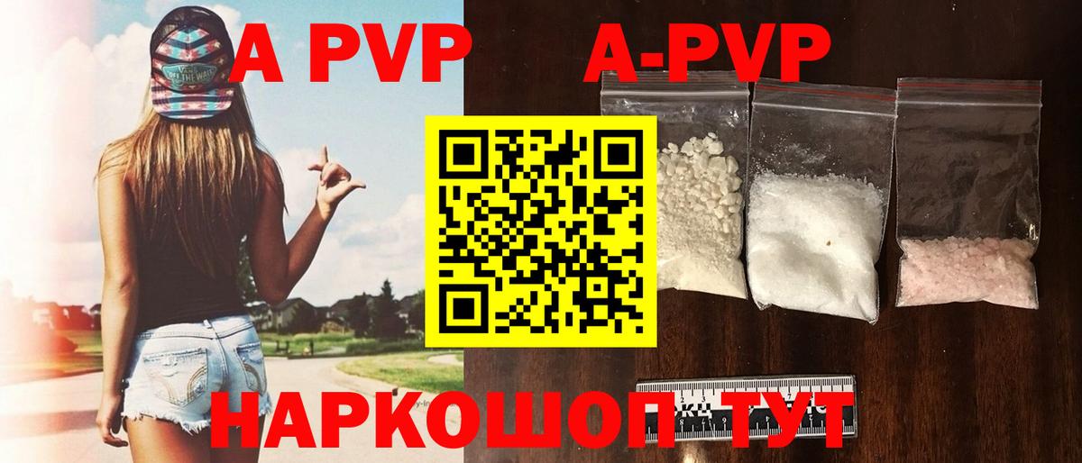 НБОМе  Бошки Шишки  МЕФ   АМФЕТАМИН   ЭКСТАЗИ  Вход с VPN  ГЕРОИН  Братск  ГАШИШ 
