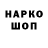 КЕТАМИН VHQ Lila Aparicio
