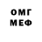 МЕТАДОН VHQ TheWorstPlayer