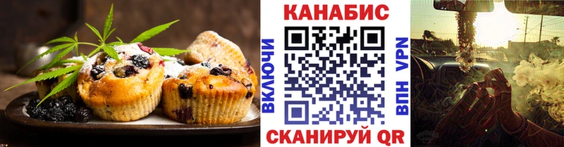 Печенье с ТГК марихуана  omg зеркало  Братск  купить наркотик 
