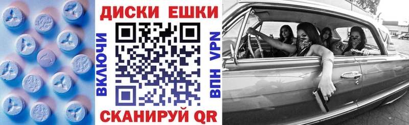 ЭКСТАЗИ круглые  OMG ссылка  Братск 
