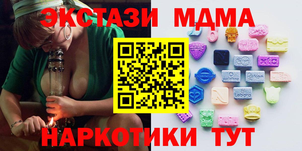 Ecstasy  Ecstasy Punisher  ЭКСТАЗИ VHQ  Вход с VPN    ONION  Братск 