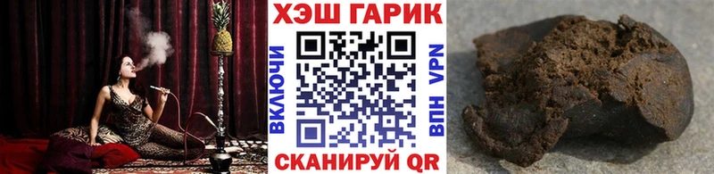 ГАШ гашик  Братск 