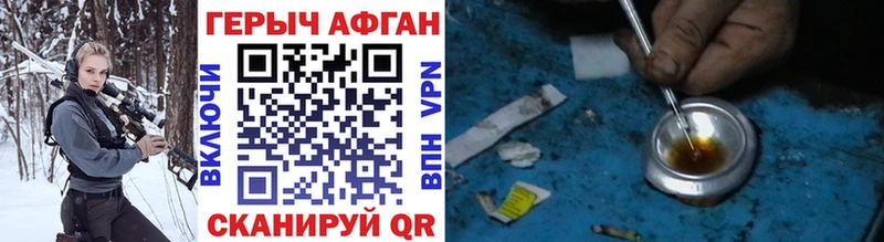 ГЕРОИН Heroin  хочу наркоту  Братск 