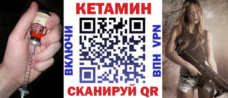 цена наркотик  Братск  КЕТАМИН VHQ 