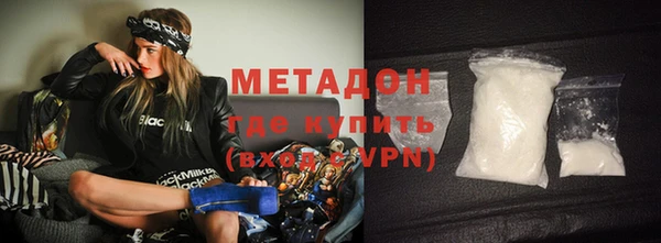 эйфоретик Абдулино