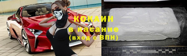 эйфоретик Абдулино