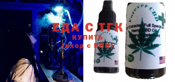 амфетамин Алексеевка