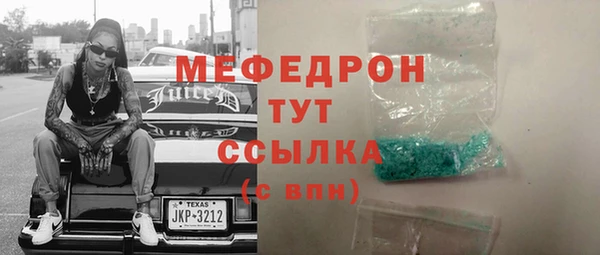 эйфоретик Абдулино