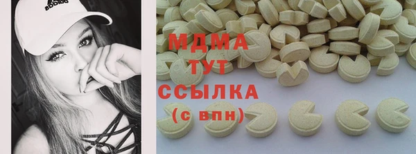 амфетамин Алексеевка