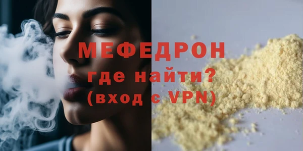 трава Краснослободск