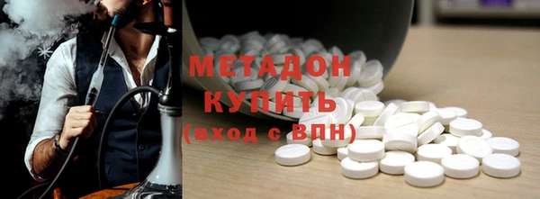 MDMA Premium VHQ Красноперекопск
