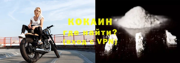 кокаин перу Алексин