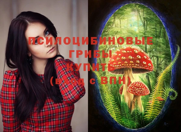 бутик Абинск