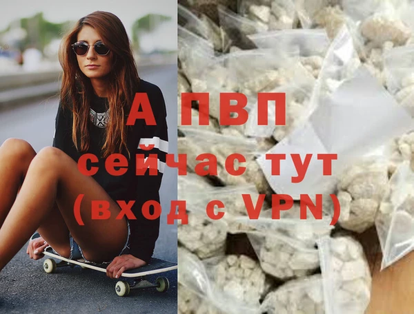 эйфоретик Абдулино