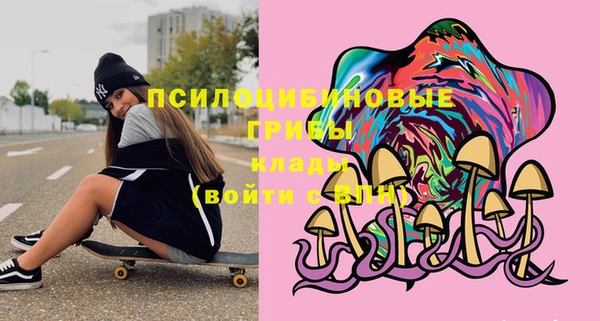 бутик Абинск