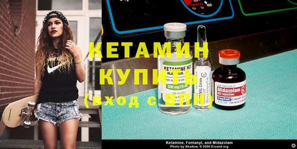 амфетамин Алексеевка