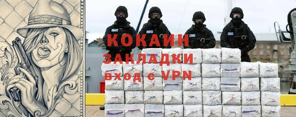 бутик Абинск