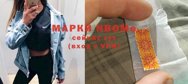мефедрон VHQ Арсеньев