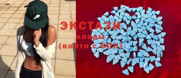 амфетамин Алексеевка