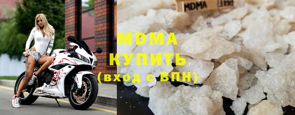 бутик Абинск