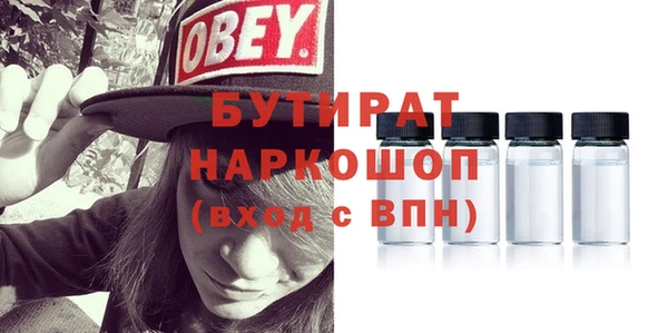 ешки Абаза