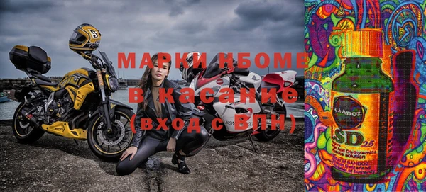 бутик Абинск