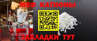 таблы Ангарск
