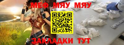 таблы Анжеро-Судженск