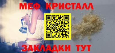 таблы Анжеро-Судженск