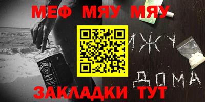таблы Анжеро-Судженск