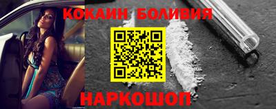 таблы Анжеро-Судженск