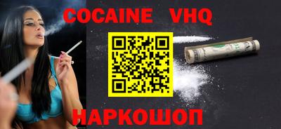 ALPHA PVP Анапа
