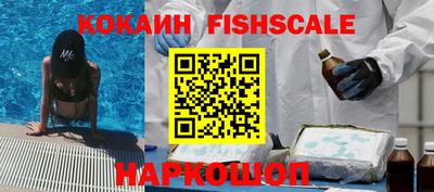 ALPHA PVP Анапа
