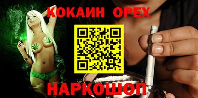 ALPHA PVP Анапа