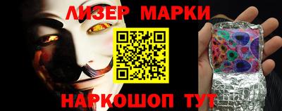 таблы Анжеро-Судженск