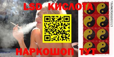 таблы Ангарск