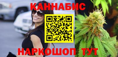 таблы Ангарск