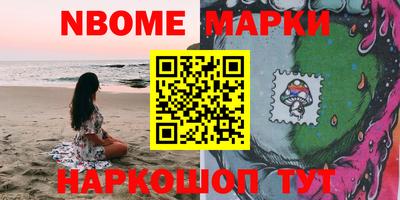 ALPHA PVP Анапа