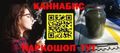 таблы Ангарск