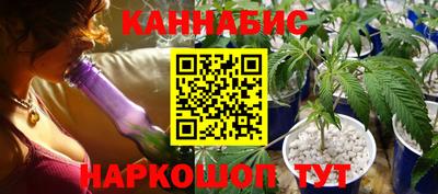 таблы Ангарск
