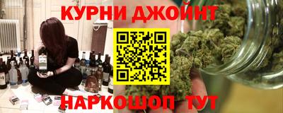 таблы Анжеро-Судженск