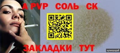 таблы Анжеро-Судженск