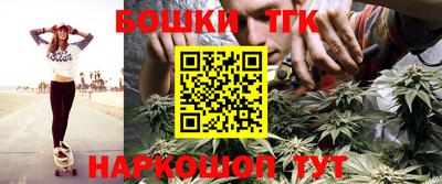 таблы Ангарск