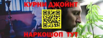 таблы Ангарск