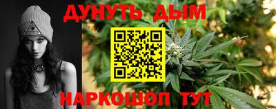 ALPHA PVP Анапа