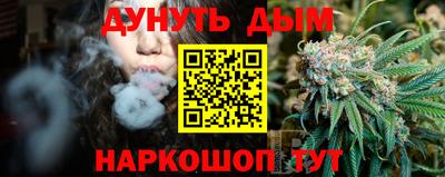 ALPHA PVP Анапа