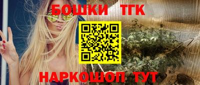 таблы Анжеро-Судженск